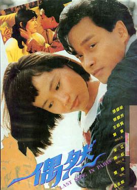 免费电影app-奥本海默